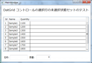 起動時のウィンドウ