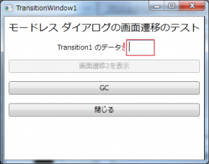 TransitionWindow1