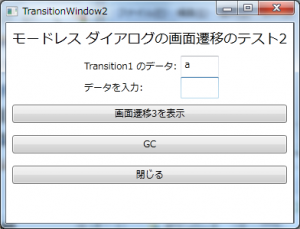 TransitionWindow2