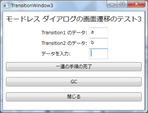 TransitionWindow3