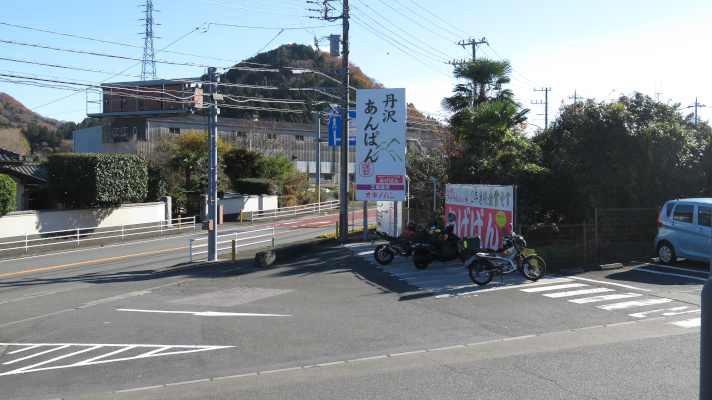 オギノパン本社工場入り口付近の写真