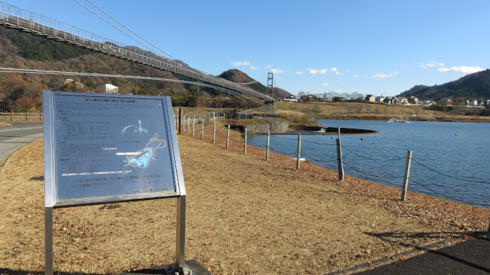 宮ケ瀬湖畔園地の吊り橋の写真(4)